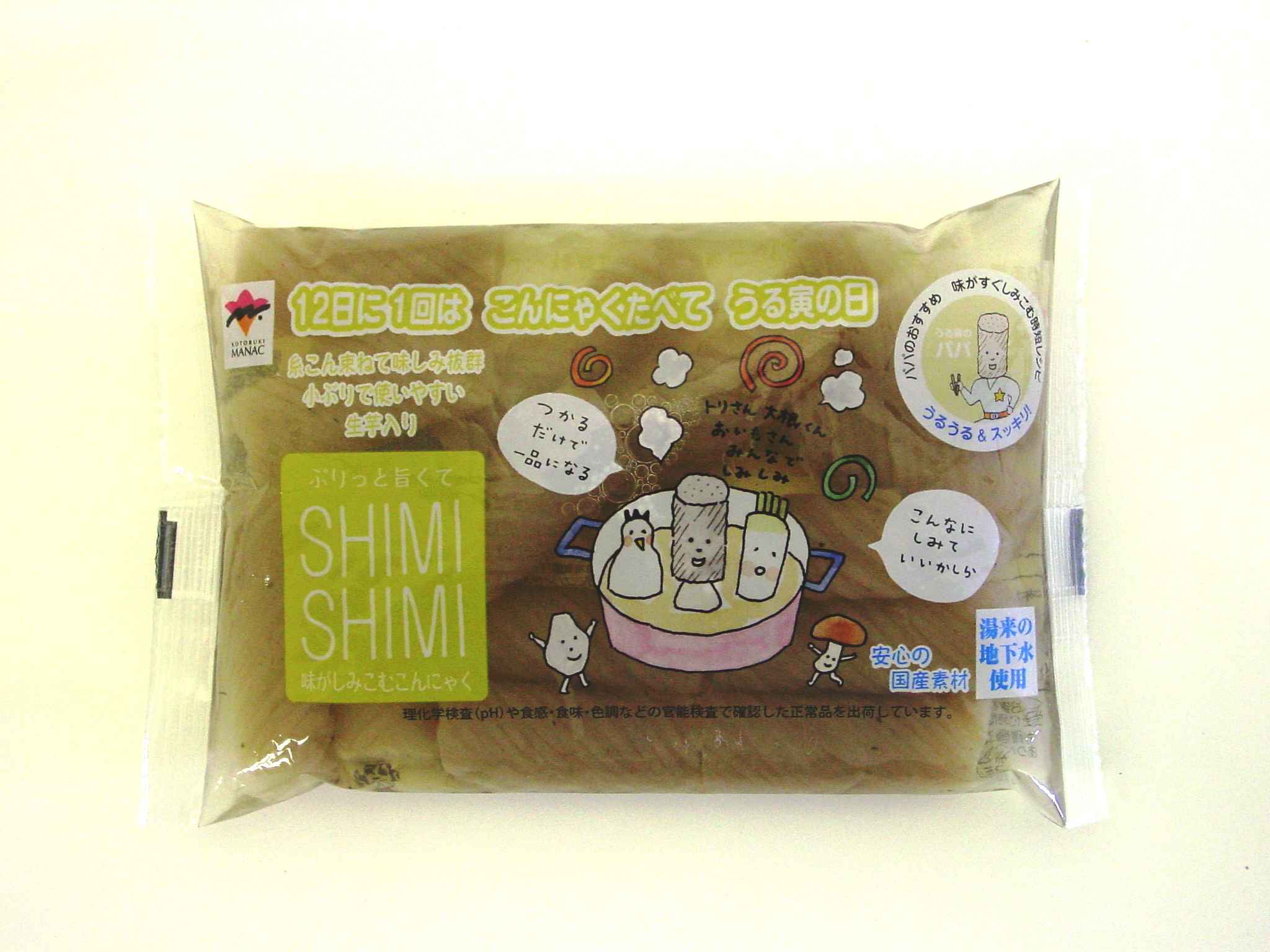 味がしみこむこんにゃく