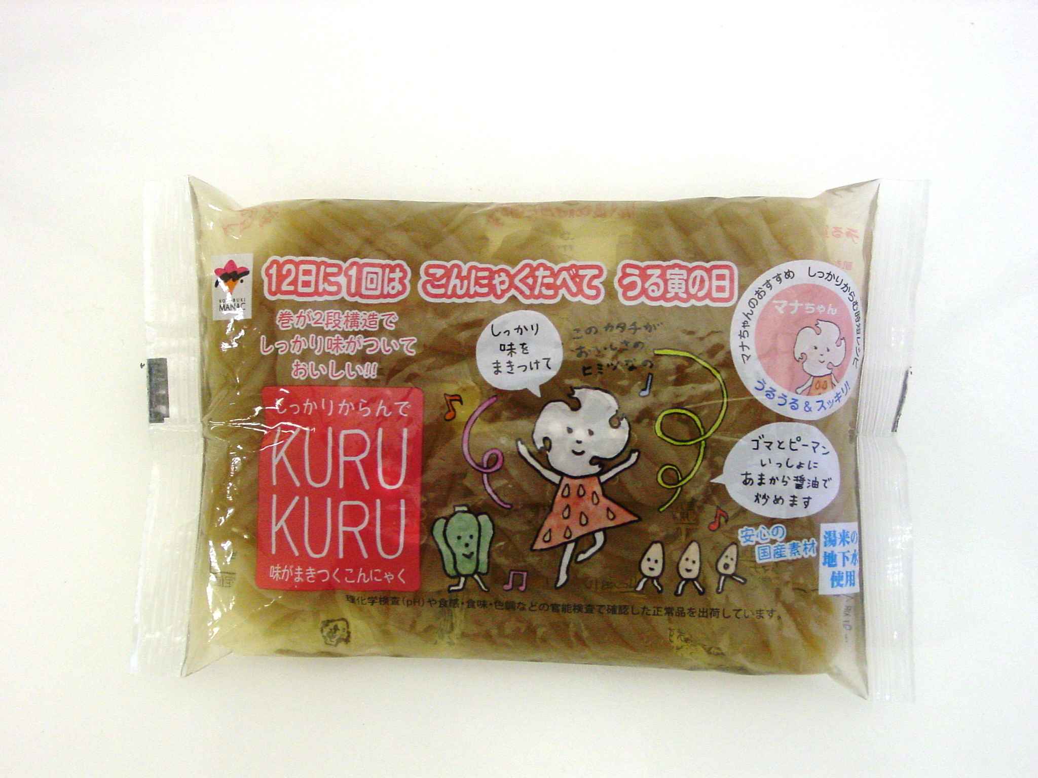 味がまきつく こんにゃく