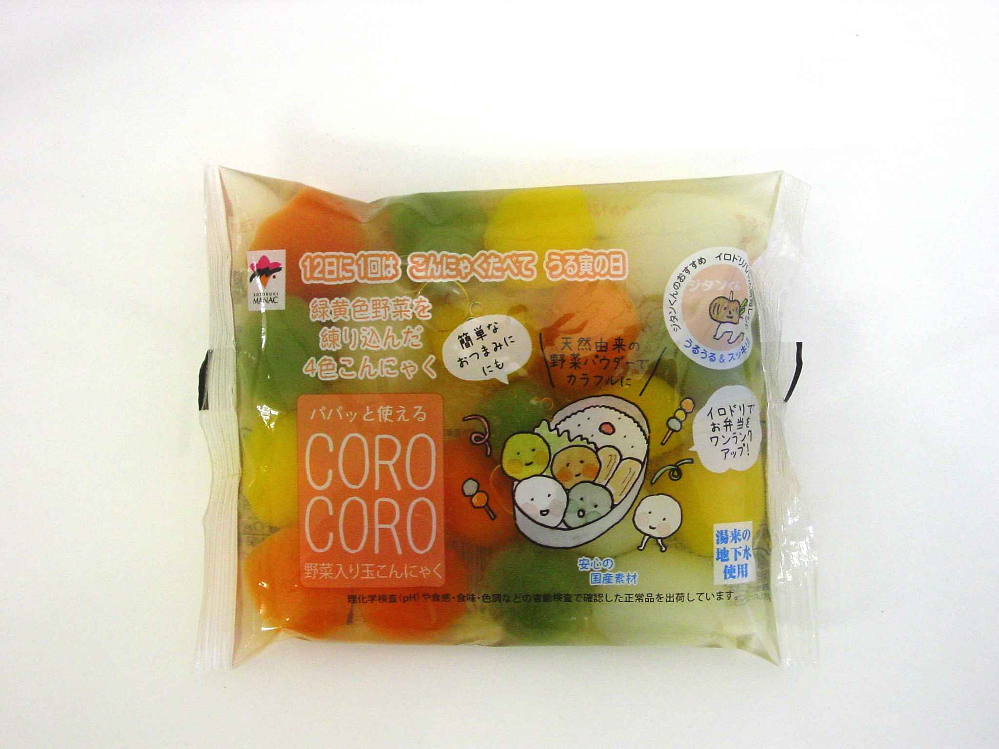 野菜入玉こんにゃく