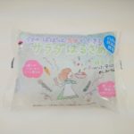 サラダはるさめ｜サラダ用こんにゃく｜商品一覧｜こんにゃくを使用した