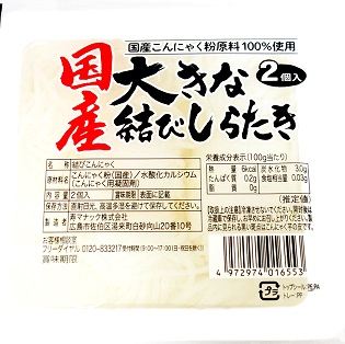 55 乾燥しらたき 6個入 6袋セット ベストアメニティ 糸こんにゃく 蒟蒻 白滝 鍋 ロカボ ダイエット 糖質 保存食 まとめ買い お徳用 セット 買い置き あなたのふるさとユアーハイマート ライフハーモニー乾燥糸こんにゃく 6個入り 30袋 Abracce Com Br